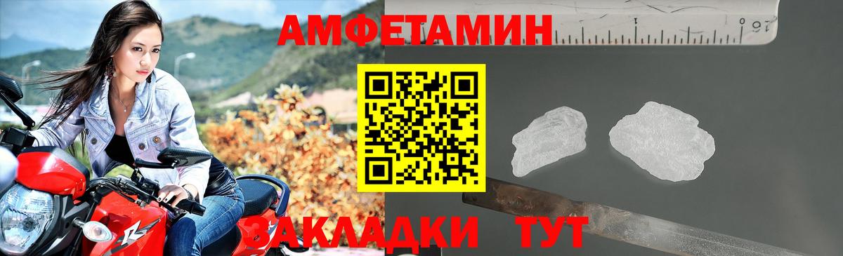 Амфетамин Premium  АМФ  Ишимбай  Вход с VPN 