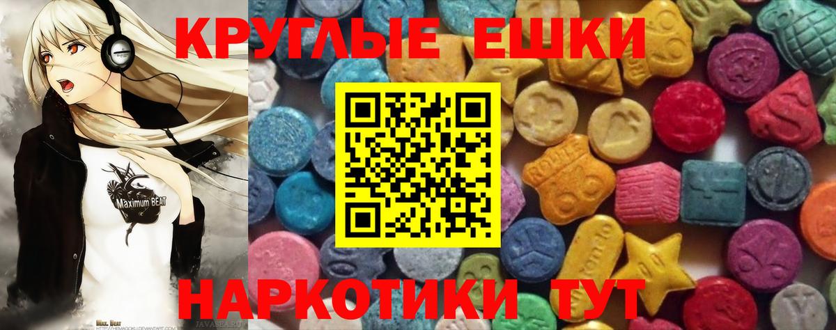 Ишимбай  Гашиш  Вход с VPN  Лсд 25  Мефедрон кристаллы  МДМА  NBOMe  Конопля 
