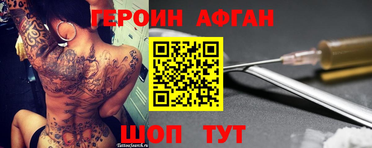 МЕТАМФЕТАМИН Ишимбай