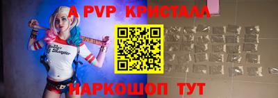 a pvp Дубна