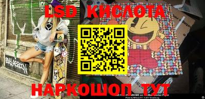 мефедрон VHQ Донской