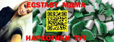 мефедрон VHQ Донской