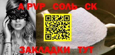 a pvp Дубна