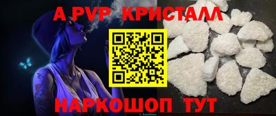 mix Донецк