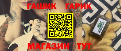 круглые Гусиноозёрск