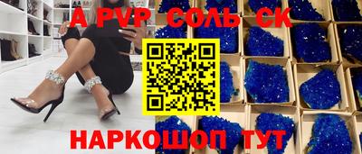 круглые Гусиноозёрск