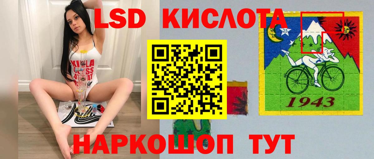 Лсд 25 экстази ecstasy  Вход с VPN  блэк спрут маркетплейс  Ишимбай  LSD-25 экстази 