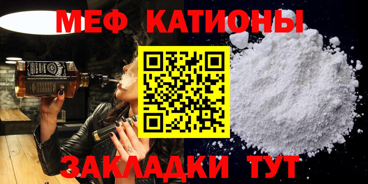 МЕФ  Ишимбай