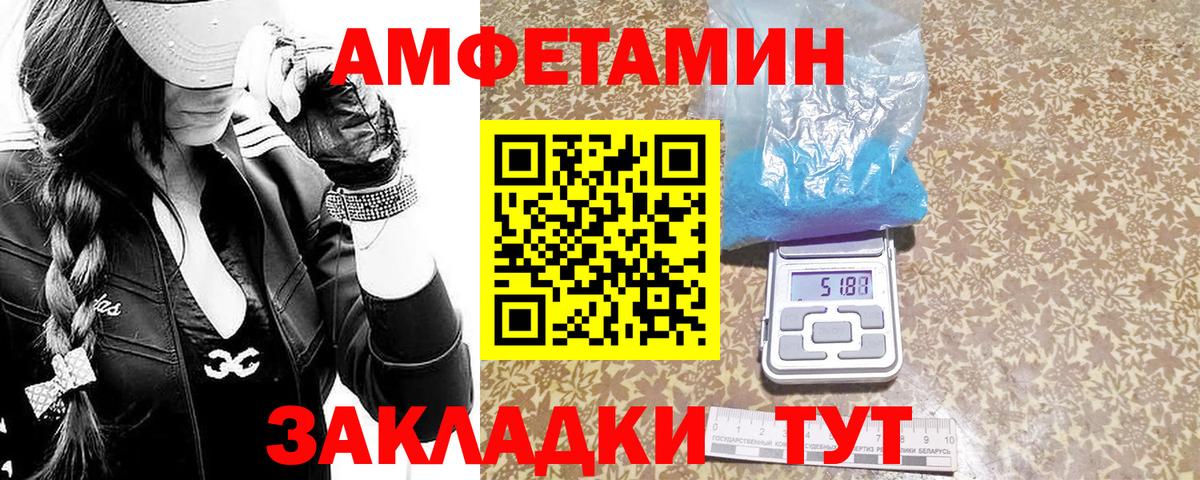 МЕТАМФЕТАМИН витя  Первитин  Ишимбай  Вход с VPN 
