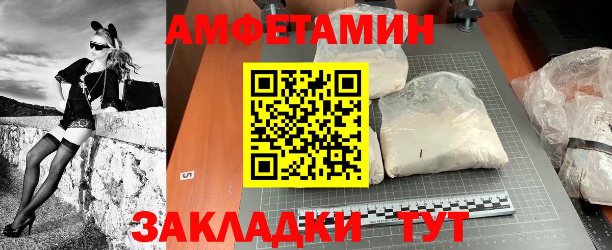 Метамфетамин мет Ишимбай