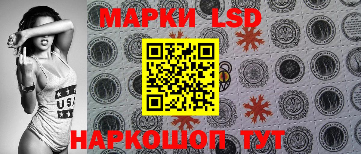 Марки N-bome 1,8мг  Вход с VPN  Ишимбай  Марки N-bome 1,8мг 