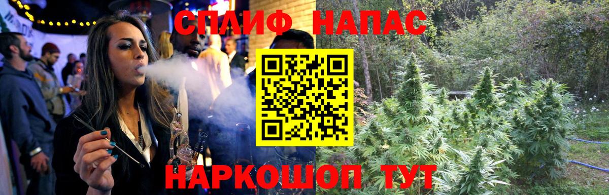 Марихуана сатива  Марихуана марихуана  Ишимбай  Вход с VPN  Конопля LSD WEED 