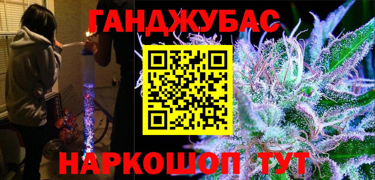 Конопля AK-47 Ишимбай